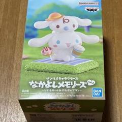 サンリオキャラクターズ なかよしメモリーズ vol.2 シナモロール