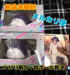 【機動戦士ガンダム】ジークアクス ハロ型スピーカー シュウジ・イトウ フィギュア