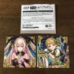 魔法使いと黒猫のウィズ 一番くじ メアレス コースター Gセット