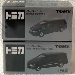 トミカ イトーヨーカドー限定 トヨタ 三菱 ホンダ ミニカー 6台セット ミニカーショップ ケンボックス トミカ イトーヨーカドー特注