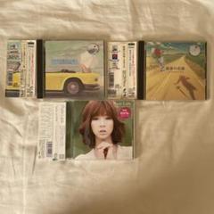 CD松任谷由実作品集3枚セットレンタル落ち