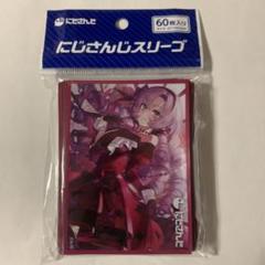 α2 にじさんじ はぁ？&集中線 壱百満天原サロメ スリーブ&