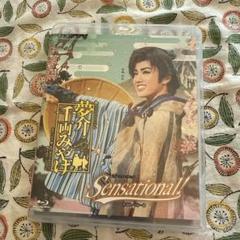 2025年最新】夢介千両みやげ blu-rayの人気アイテム - メルカリ