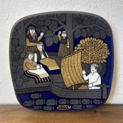 アラビア　カレワラ　1983年　陶板 〈オリジナルボックス付き〉