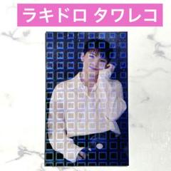 2025年最新】セブチ ラキドロ dreamの人気アイテム - メルカリ