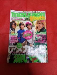 egg 2010年 複数冊セット まとめ売り egg 2010年2月号 エッグ ギャル雑誌 - メルカリ