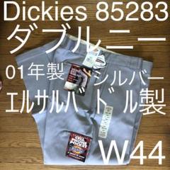 ディッキーズ 85283 ダブルニー シルバー グレー デッド 874 USAのサムネイル