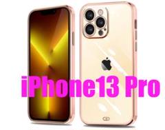 iPhone 13 pro ケース クリア 透明 耐衝撃 TPU 薄型 人気