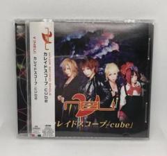 ν[NEU] CD まとめ売り 美品 レア 2025年最新】ν neu cdの人気アイテム - メルカリ