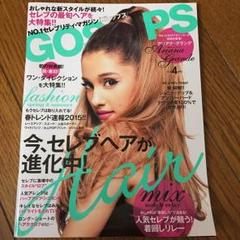 twist 雑誌 アメリカンアイドル one direction アリアナなど twist 雑誌 アメリカンアイドル one direction アリアナなど
