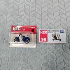 トミカ ホビープロダクツスーパーカブ警邏バイク久米島駐在所