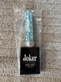 超特急 アロハ JOKER まとめ売り 超特急 アロハ Joker マスコット - アイドルアウトレット ショップ