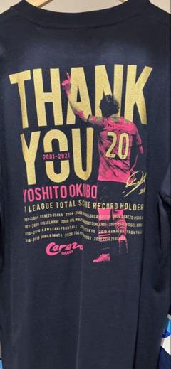 セレッソ大阪　大久保嘉人 引退記念Tシャツのサムネイル