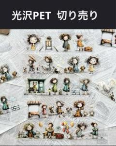 海外　台湾人物マステ　（新品未使用）まとめ売り 2025年最新】台湾マステ まとめ売りの人気アイテム - メルカリ