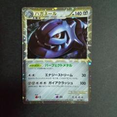 2025年最新】ポケモンカード ハガネール グレートの人気アイテム