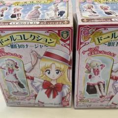 楽天市場】明日のナージャ（フィギュア｜コレクション）：ホビー