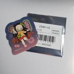 鬼滅の刃 花火大会2025 当たりくじ 景品 トートバッグ 鬼滅の刃 トートバッグの通販 by まー's shop｜ラクマ