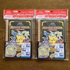 ポケモン最強シール列伝 未開封4パック【希少 未開封】 ポケモン 最強シール烈伝 アマダ 未開封 4パック｜Yahoo!フリマ