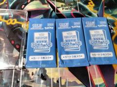 ポケモンカード 熱風のアリーナ プロモパック 未開封
