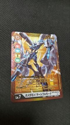デジモンカード　オメガモン:マーシフルモード　ゴールド　パラレル　4枚セット 2025年最新】オメガモンマーシフルモードの人気アイテム - メルカリ