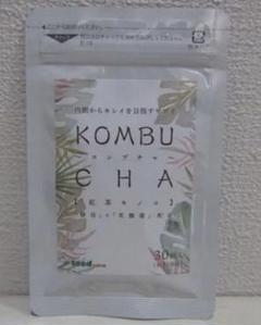 ★即決★コンブチャ★KOMBUCHA★1ヶ月分★