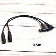 カナレP2LLC パッチケーブル 15cm (2本セット)✖️5