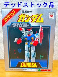 クローバー 機動戦士ガンダム ガンキャノン ダイカスト CLOVER 検 合金 クローバー バリエーションガンキャノン/機動戦士ガンダム