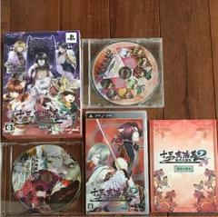 【限定版】十三支演義 偃月三国伝2 PSP版
