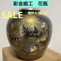 2025年最新】彫金 皿の人気アイテム - メルカリ