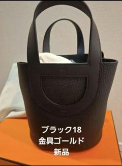 HERMESインザループ18、ブラック(金具ゴールド)