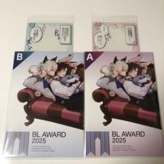 最安値⭐︎ 憐れなβは恋を知らない BLアワード 2025 特典 貝殻クリアカード BLアワード2025】『憐れなβは恋を知らない 3』ラブラブナイト