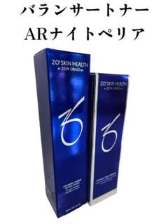 新品未使用　ゼオスキン バランサートナー 180ml　ARナイトリペアセット 楽天市場】ゼオスキン バランサートナー (180ml) ZO SKIN Health