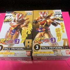 装動　ガヴ　まとめ売り　バラ売り不可 2025年最新】仮面ライダーガヴ 装動の人気アイテム - メルカリ