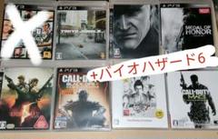 PS3 MGS4 バイオハザード 5 6 CODBO3 龍が如く見参等