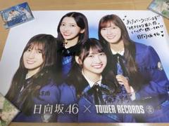 【非売品】日向坂46 小坂菜緒 直筆サイン入りポスター 2025年最新】小坂菜緒 サイン ポスターの人気アイテム - メルカリ