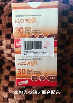 レンジアレン犬猫用8箱＋25包 XcgAi4isQem0._UX300_TTW__.jpeg