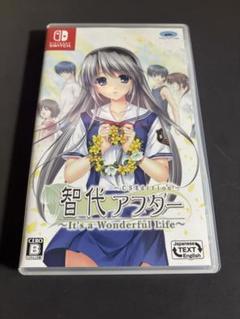 智代アフター　Switch版