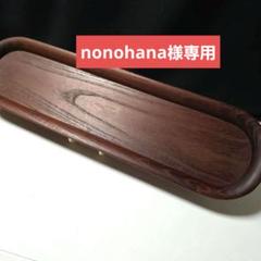 2025年最新】煎茶 盆の人気アイテム - メルカリ