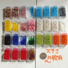 ビーズまとめ売り ビーズ ビーズケース