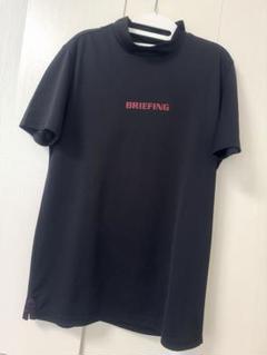 美品 BRIEFING ブリーフィング モックネックシャツ M ブラック