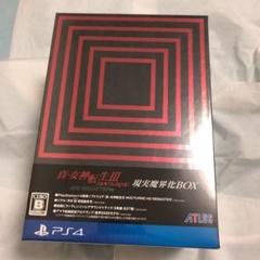 未開封　PS4 真・女神転生３　現実魔界化BOX