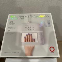 1回短時間の使用】 AIネイルライト・リモコン付き ネイルライト