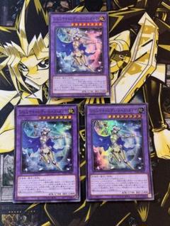 遊戯王　ジェムナイトレディ・ローズ・ダイヤ　スーパーレア×３枚☆