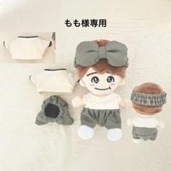 【もも】ちびぬい　服　参戦セット【なにわ男子】 もも様専用】ちびぬい 服 参戦セット【なにわ男子】 - メルカリ