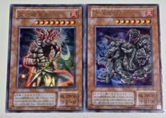 遊戯王 - shigma　遊戯王　未開封　闇を制する者&amp;蘇りし魂　２期 Amazon.co.jp: 遊戯王カード トークン（闇遊戯＆海馬瀬人