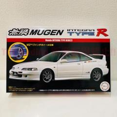 フジミ模型 ホンダ インテグラ タイプR DC2 無限 1/24 プラモデル