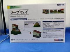 新品未使用 (希少)トミーテック　ジオコレ　ロープウェイ TOMY TEC 新品未使用 (希少)トミーテック ジオコレ ロープウェイ TOMY TEC