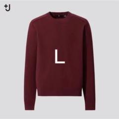 カシミヤブレンドクルーネックセーター UNIQLO ユニクロ