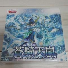 カードファイト　ヴァンガード 蒼騎天嵐　神羅創星　6BOX 未開封 Amazon.co.jp: ブシロード カードファイト!! ヴァンガード