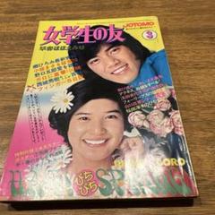 2025年最新】Jotomoの人気アイテム - メルカリ